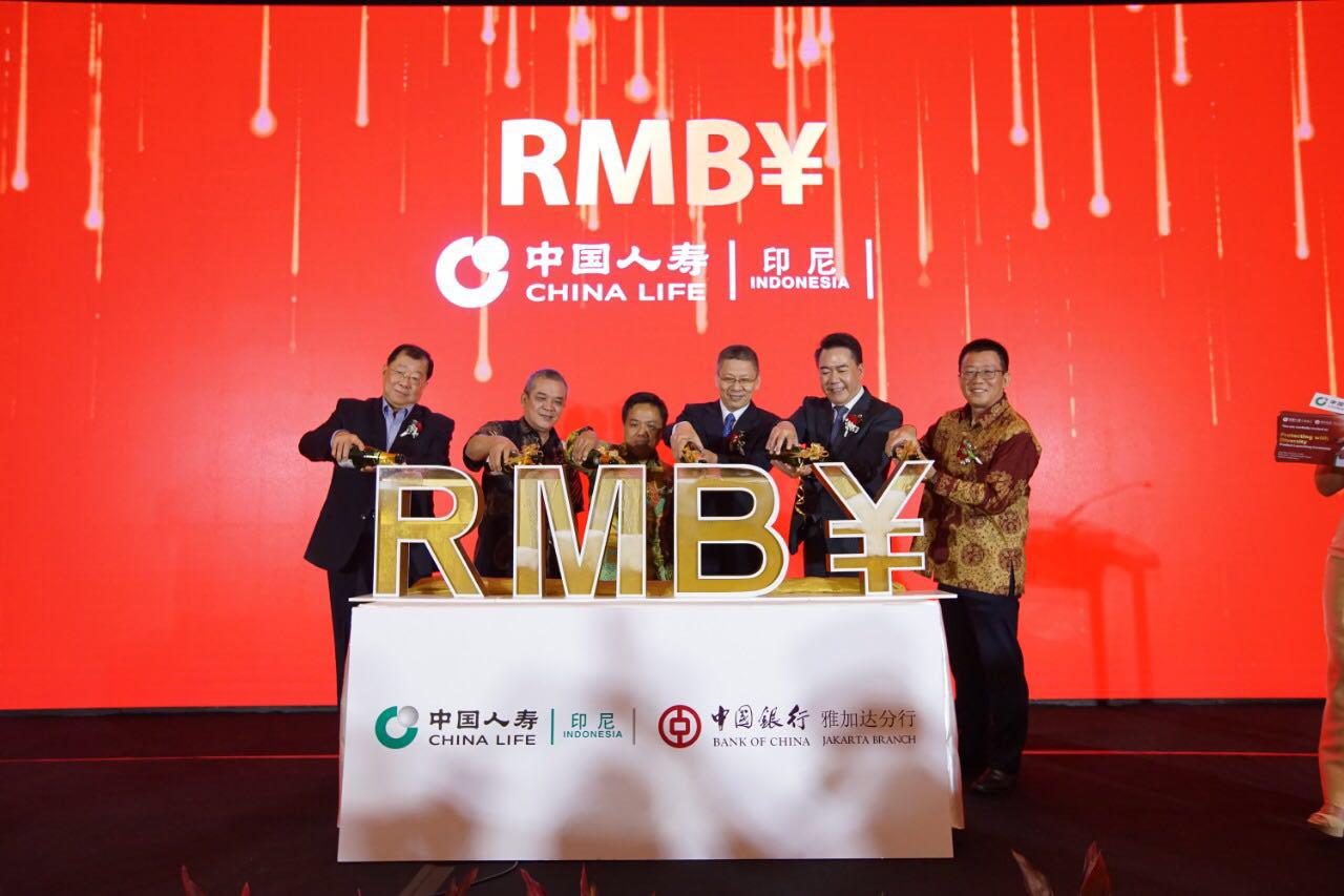 PT China Life Insurance Indonesia launched the first individual endowment plan in RMB currency4