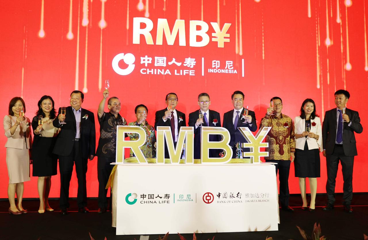 PT China Life Insurance Indonesia launched the first individual endowment plan in RMB currency1
